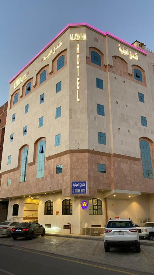 Al Ayniah Hotel 麦地那 外观 照片