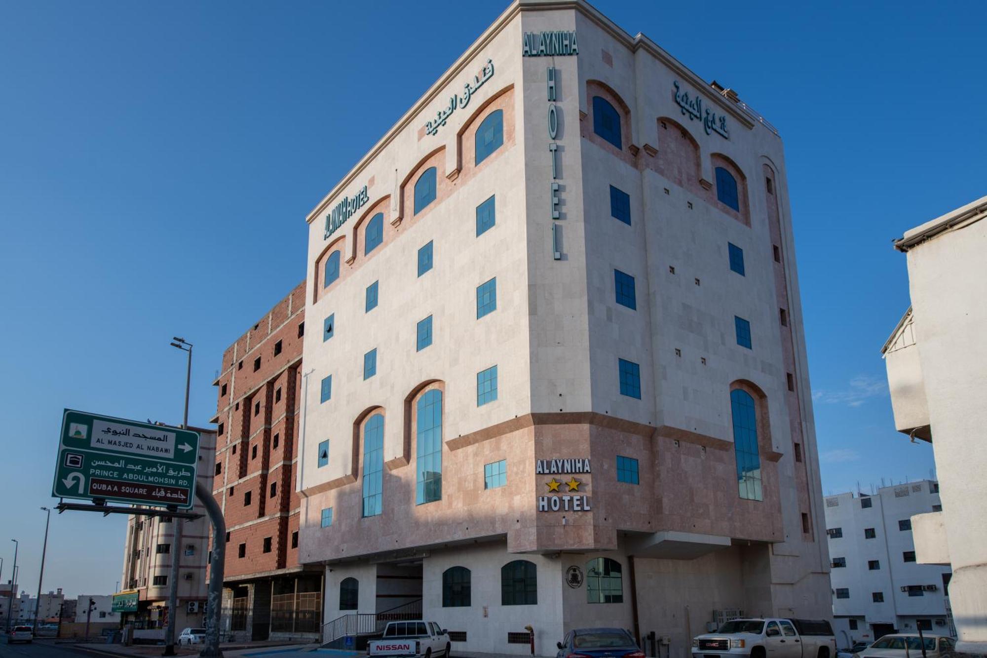 Al Ayniah Hotel 麦地那 外观 照片