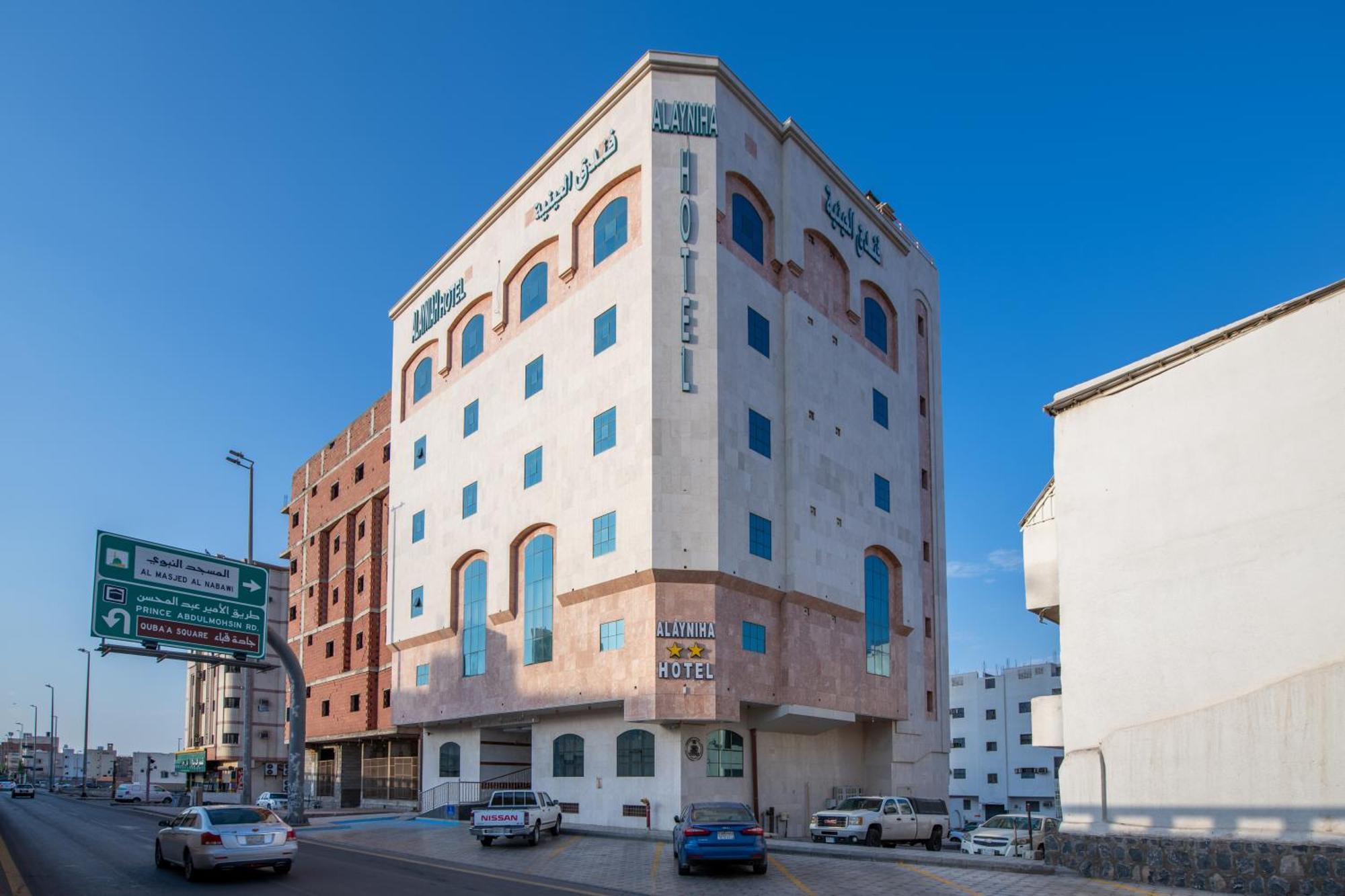 Al Ayniah Hotel 麦地那 外观 照片